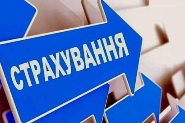 Програма для продажу страховок: як обрати сервіс